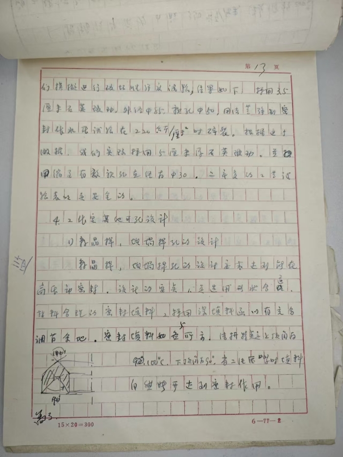 &#70;&#71;&#30005;&#23376;&#40;&#20013;&#22269;&#28216;&#41;&#23448;&#26041;&#32593;&#31449;