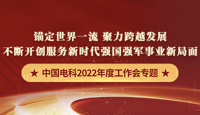 &#70;&#71;&#30005;&#23376;&#40;&#20013;&#22269;&#28216;&#41;&#23448;&#26041;&#32593;&#31449;